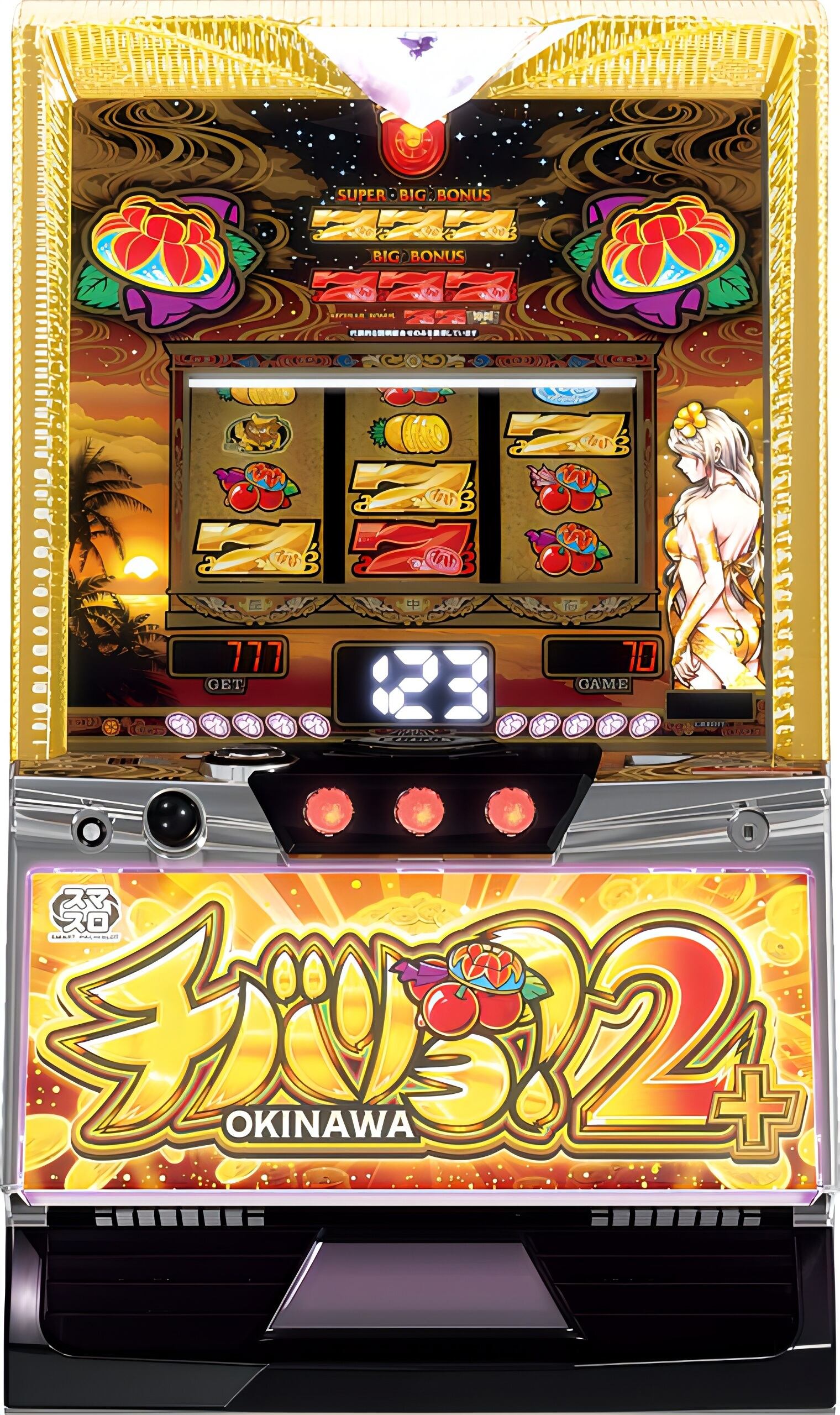 Lチバリヨ2プラスZC