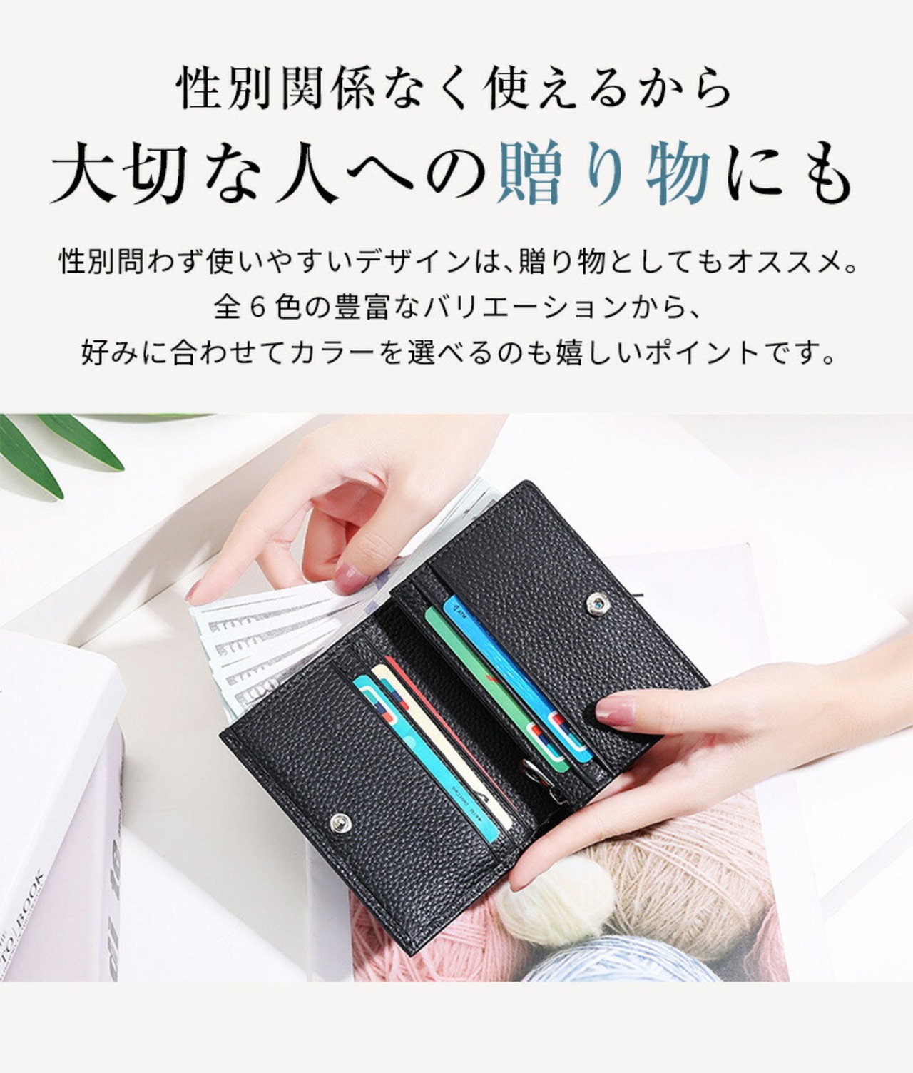 【スタイリッシュなオトナの財布】二つ折り 2cm コンパクト シンプル カードケース ミニ財布 レディース 小銭入れ ペア 牛革 折りたたみ ミニウォレット ミニマム 小さい財布 プレゼント ギフト 友達とおそろいで メンズ