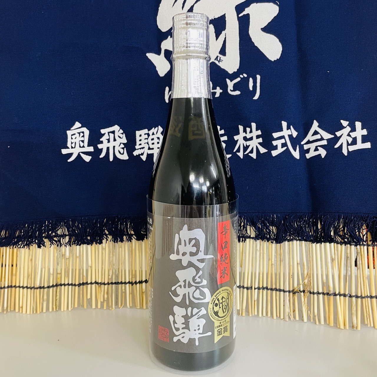 奥飛騨　辛口純米　720ml