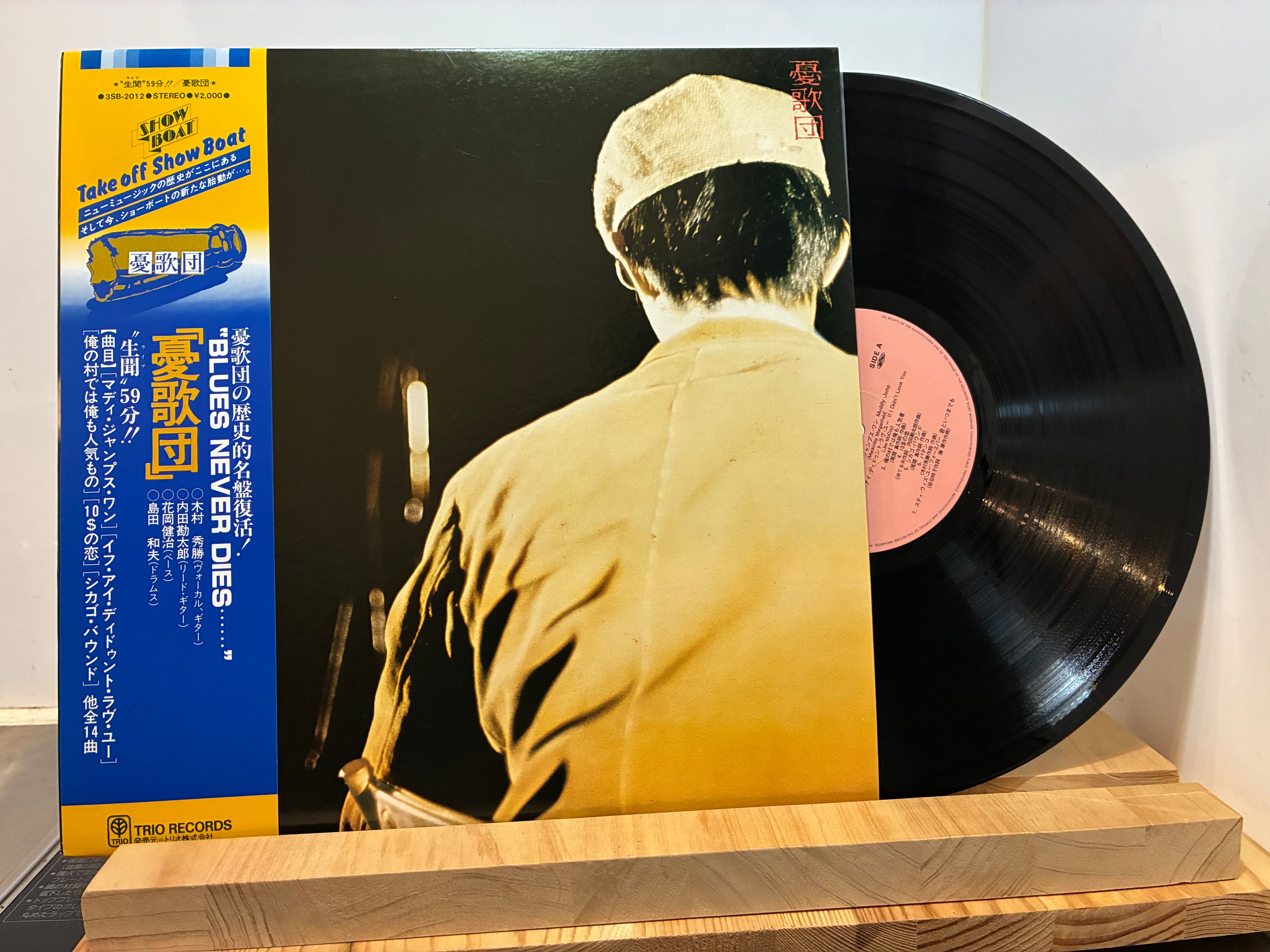 松任谷由実 / OLIVE | sixteen records (シックスティーンレコード)