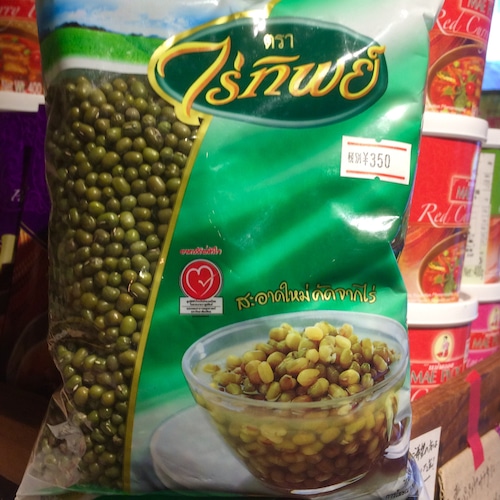 緑豆 （皮付き) green mung bean ถั่วเขียว 500g