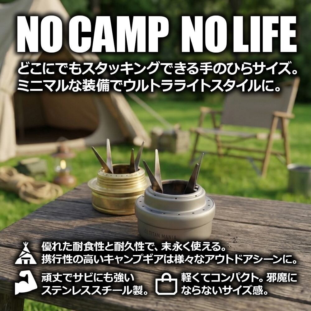 アルコールストーブ 五徳 ポットスタンド ストーブホルダー クロス五徳