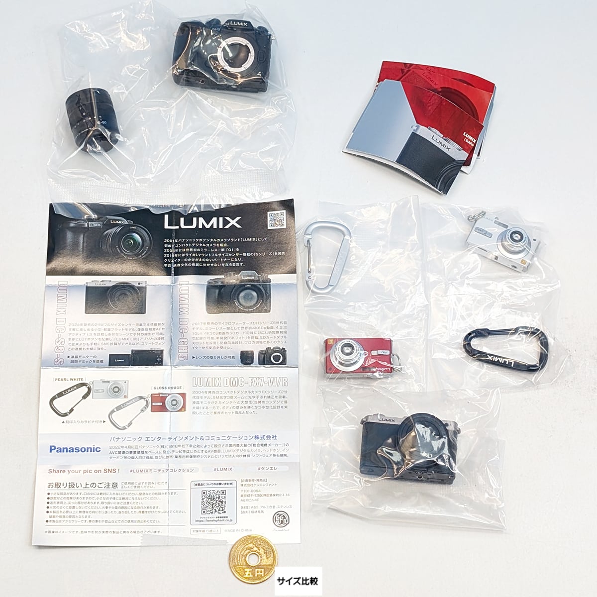 CD ミニチュアコレクション 中村佑介 ミニCDコレクション｜ガシャポンオフィシャルサイト