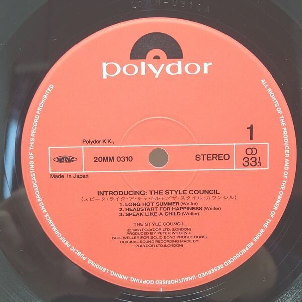 The Style Council / Introducing: The Style Council [20MM 0310] - 画像3
