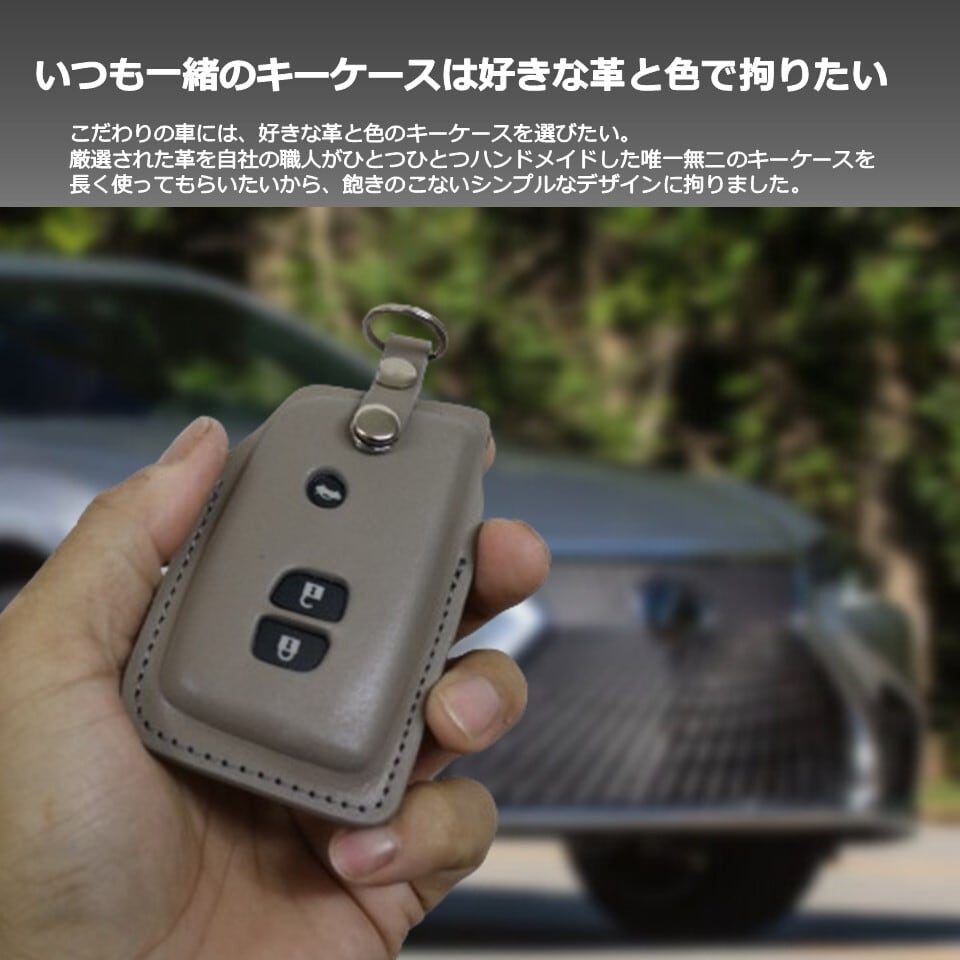 レクサス LS 等 本革 スマートキーケース【レザースーツ】 | Smile