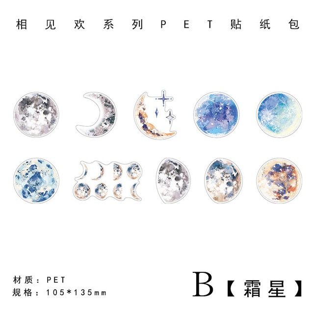 淡い色彩のPETシールセット　10種20枚入り　 相见欢シリーズ【PaperMore】[PM-3s]