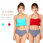レディース水着 ビキニ 2点セット フレアビスチェ ボーダーショーツ 体型カバー セパレート フリル トップス 可愛い おしゃれ 写真映え 細見え 脚長効果 美脚効果 海 プール リゾート 夏 大人女子 ビーチウェア トレンド　w615 SH