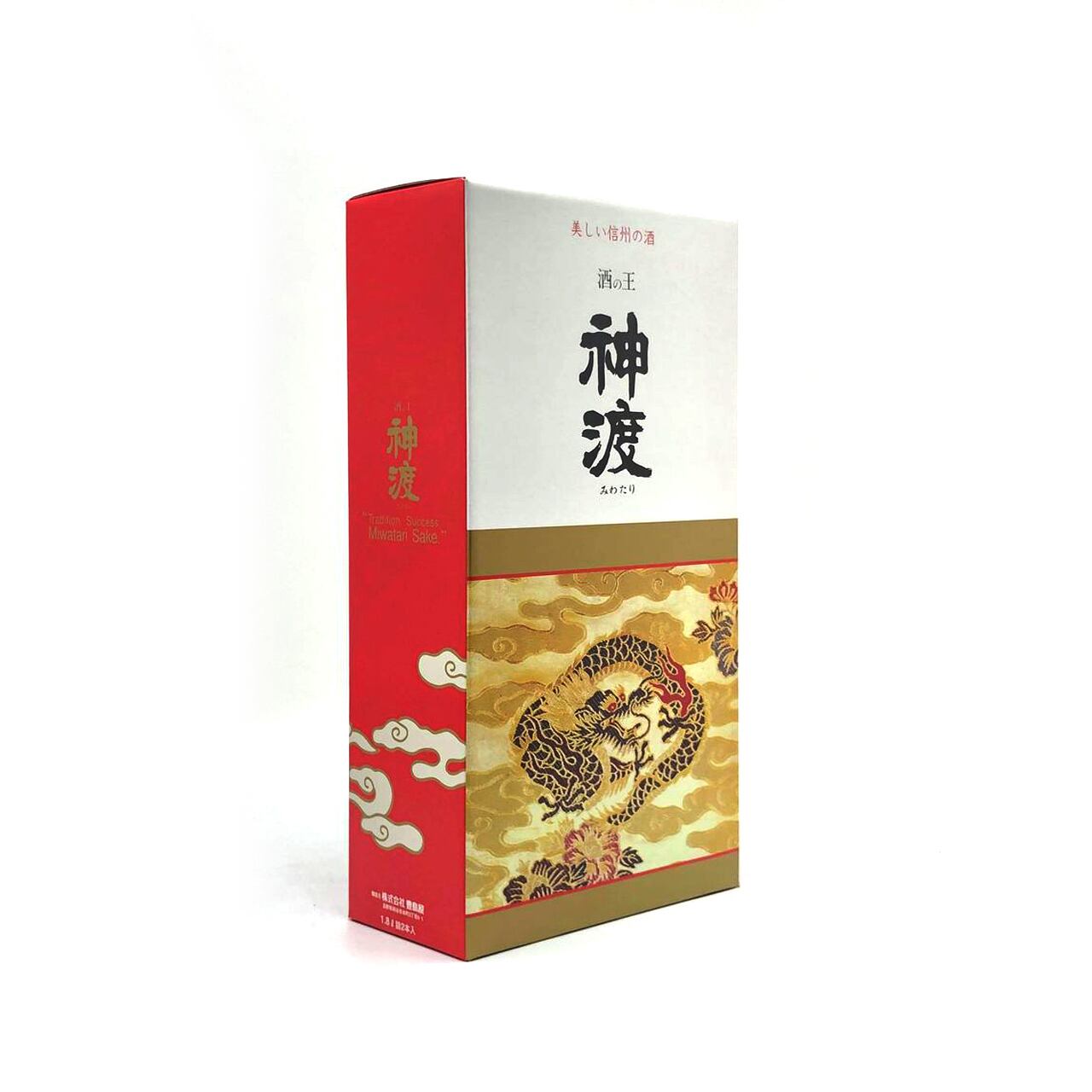 清酒 神渡 1800ml×2本 （箱入） | MIWATARI