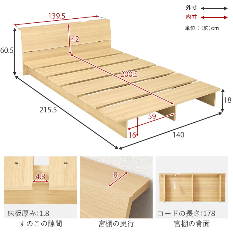 【組立式】耐荷重350kg セミダブルベッド 棚 コンセント付きステージベッド ボンネルコイルマットレスセット 2色展開 一人暮らし ワンルーム 幅140cm