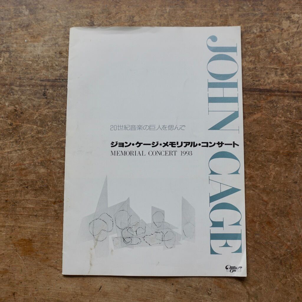 絶版洋古書】フレデリック・キースラー Frederick Kiesler