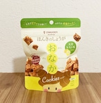 ほんきのしょうが おなかクッキー 天草レモン味