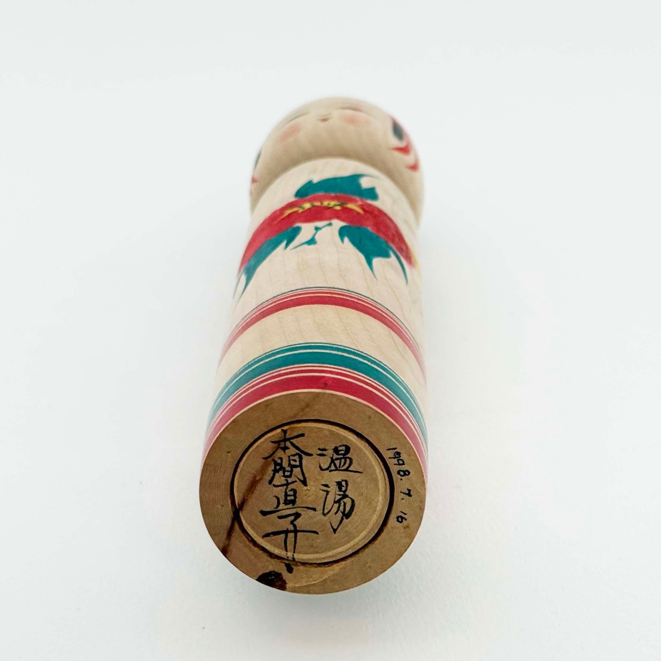 津軽系 / 本間直子工人（牡丹）