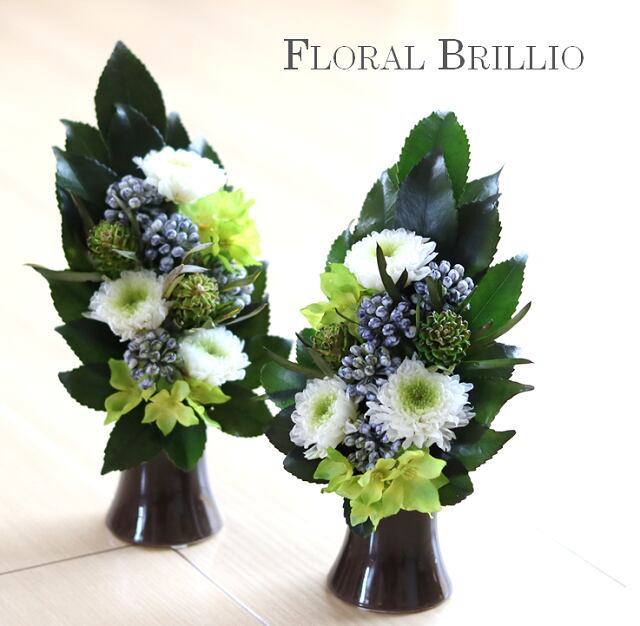 プリザーブドフラワー仏花 1対 ～フルリール仏花 オーブ～ | Floral  
