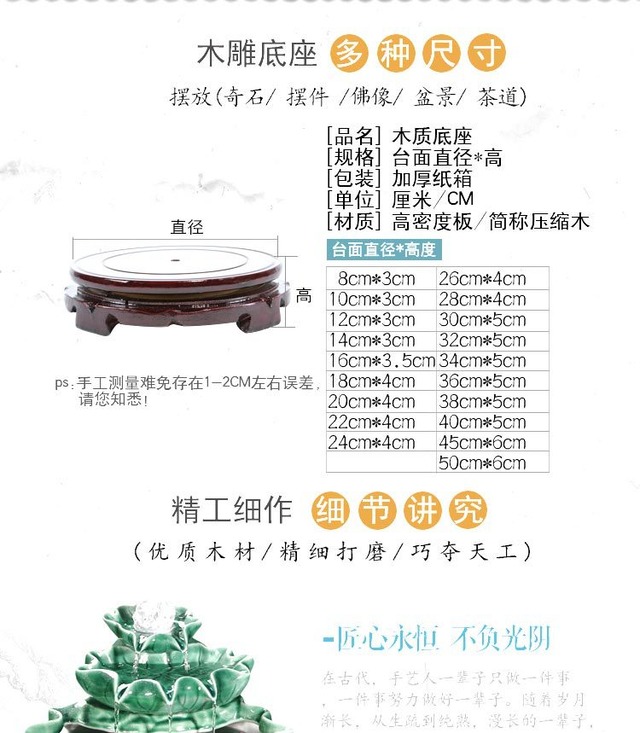 木製水槽植木鉢台座トレー 直径6-50cm
