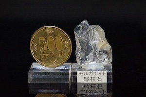 モルガナイト（ベリル）結晶 約13g