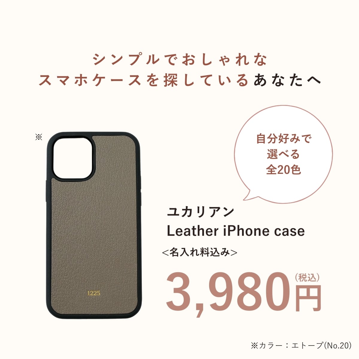iPhone - ゆかりんりん Leather iPhone case 全20色 | Yukarien