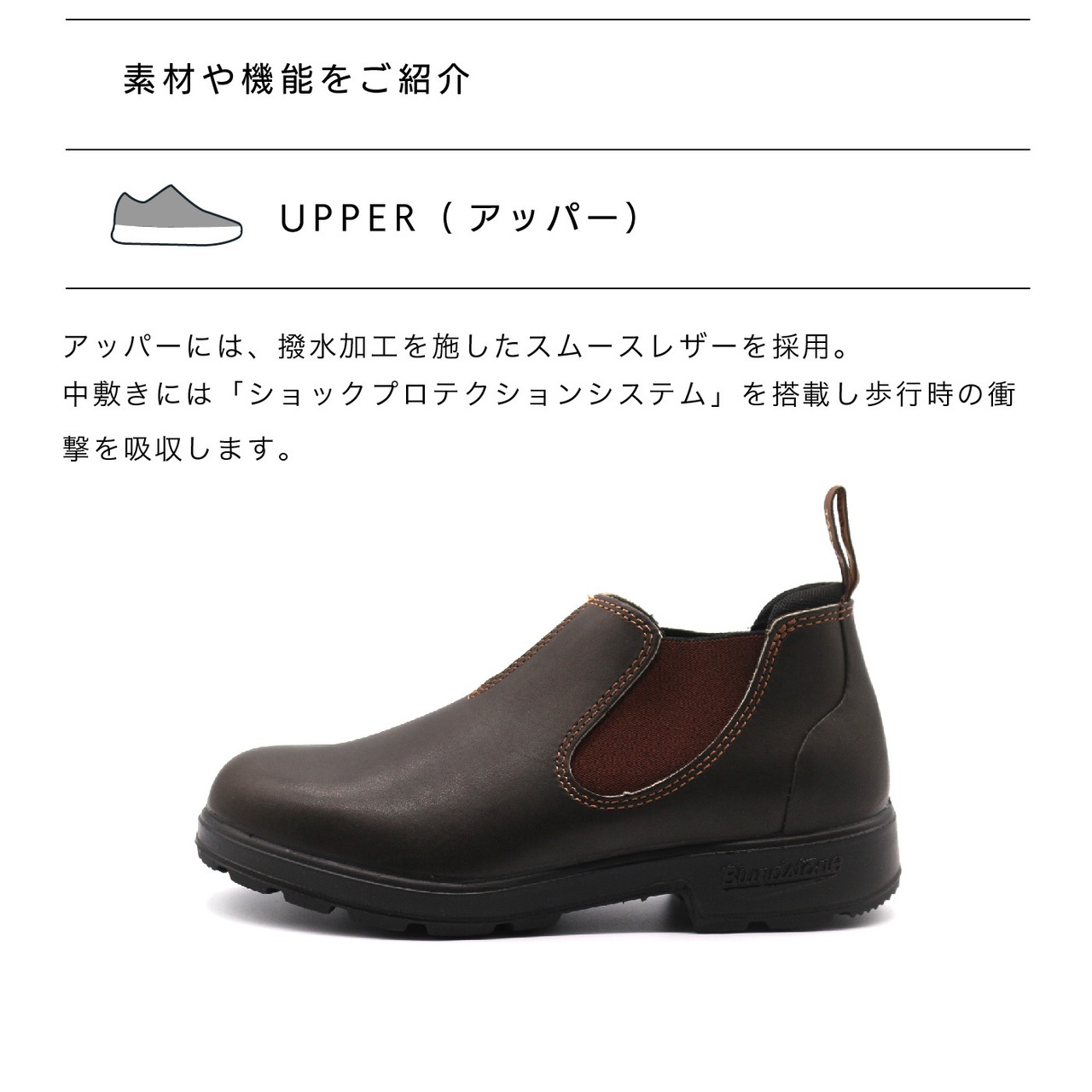 Blundstone ブランドストーン サイドゴア ローカット スリッポン レディース ORIGINALS LOW CUT BS2038 200 BROWN SMOOTH LEATHER ブラウン 撥水