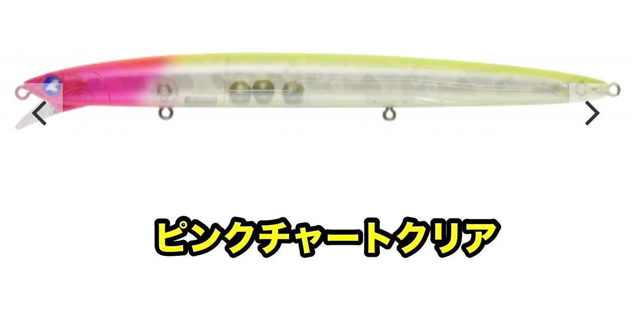 BlueBlue ブローウィン165F-Slim 165mm 24g シーバス 青物 ヒラメ