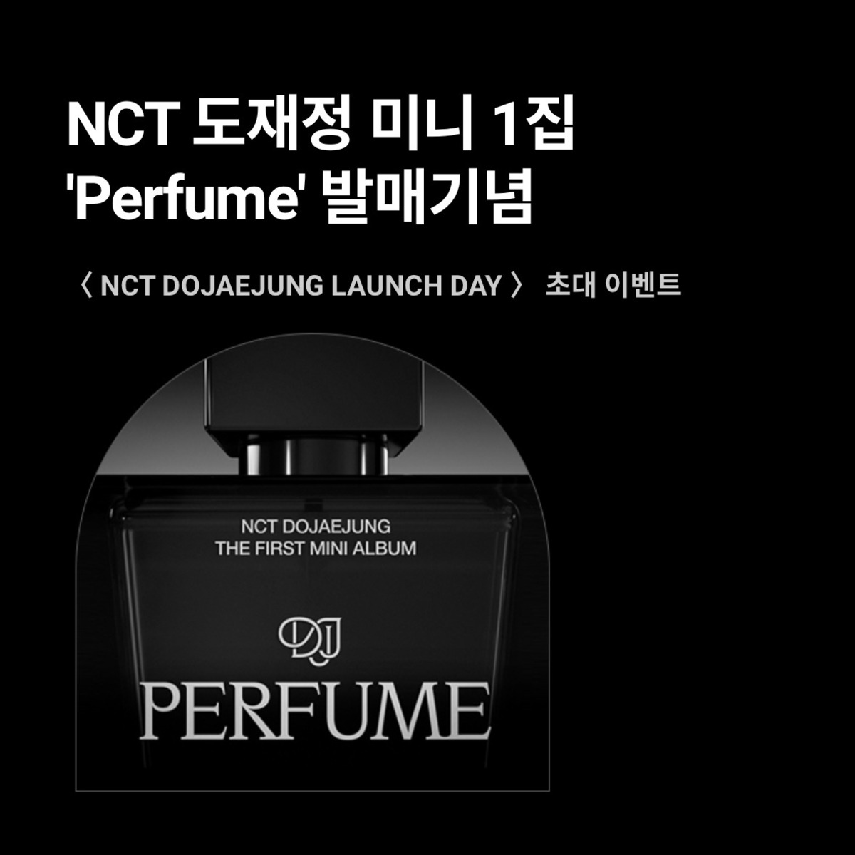 HOTTRACKS] NCT DOJAEJUNG - 