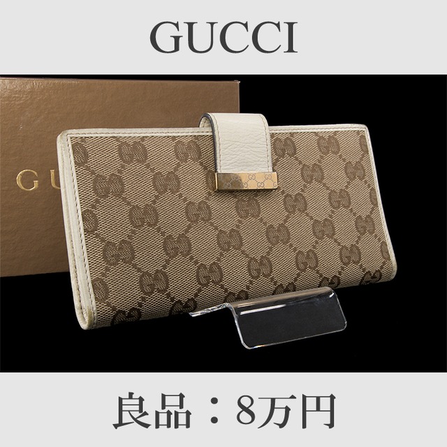 【お値引交渉大歓迎・送料無料・良品】GUCCI・グッチ・長財布(人気・小銭入れあり・GG柄・レア・廃番・レディース・女性・ベージュ・H014)