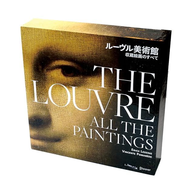 Grysonアート3L最後の晩餐今を生きる パロディオマージュアート | PAY ID
