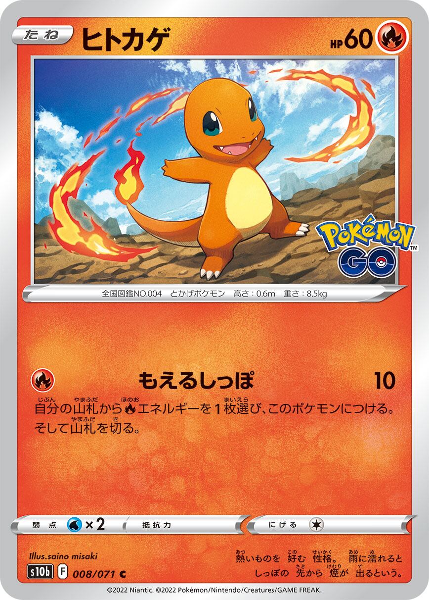 基本鋼エネルギー UR SV4M 095/066 - | ポケモンカード専門店 Cobalt Cave