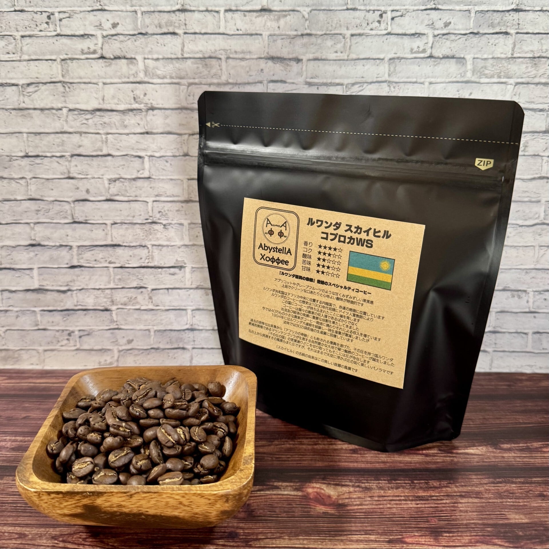 モカ マタリNO.9　4000ｇ（400ｇを10袋）高品質アルミ蒸着袋入り イエメン モカマタリ No.9 300g | アビステラ コーヒー