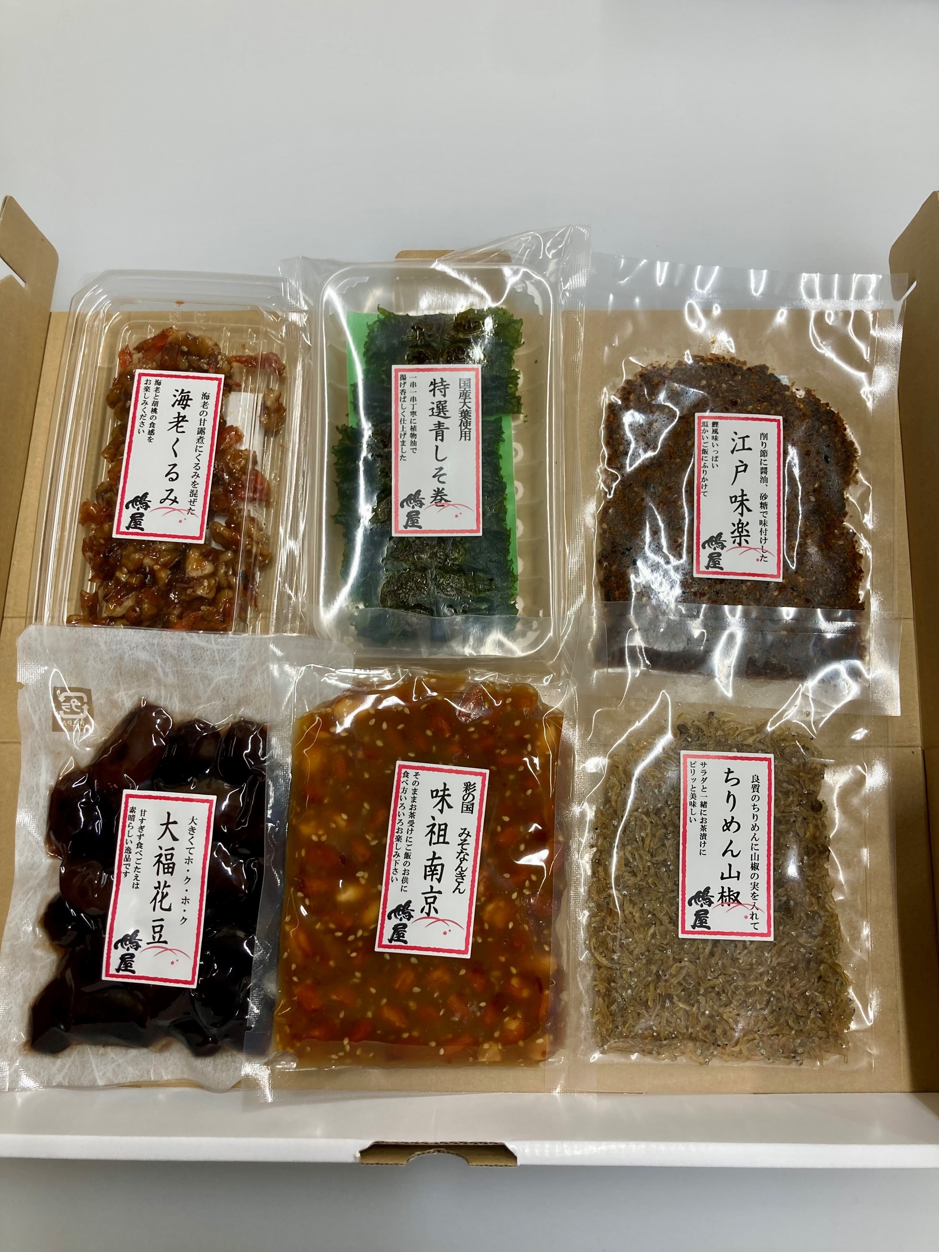 ふきまめ 楽天市場】【ふるさと納税】老舗長榮堂山形銘菓 「富貴豆(ふうき