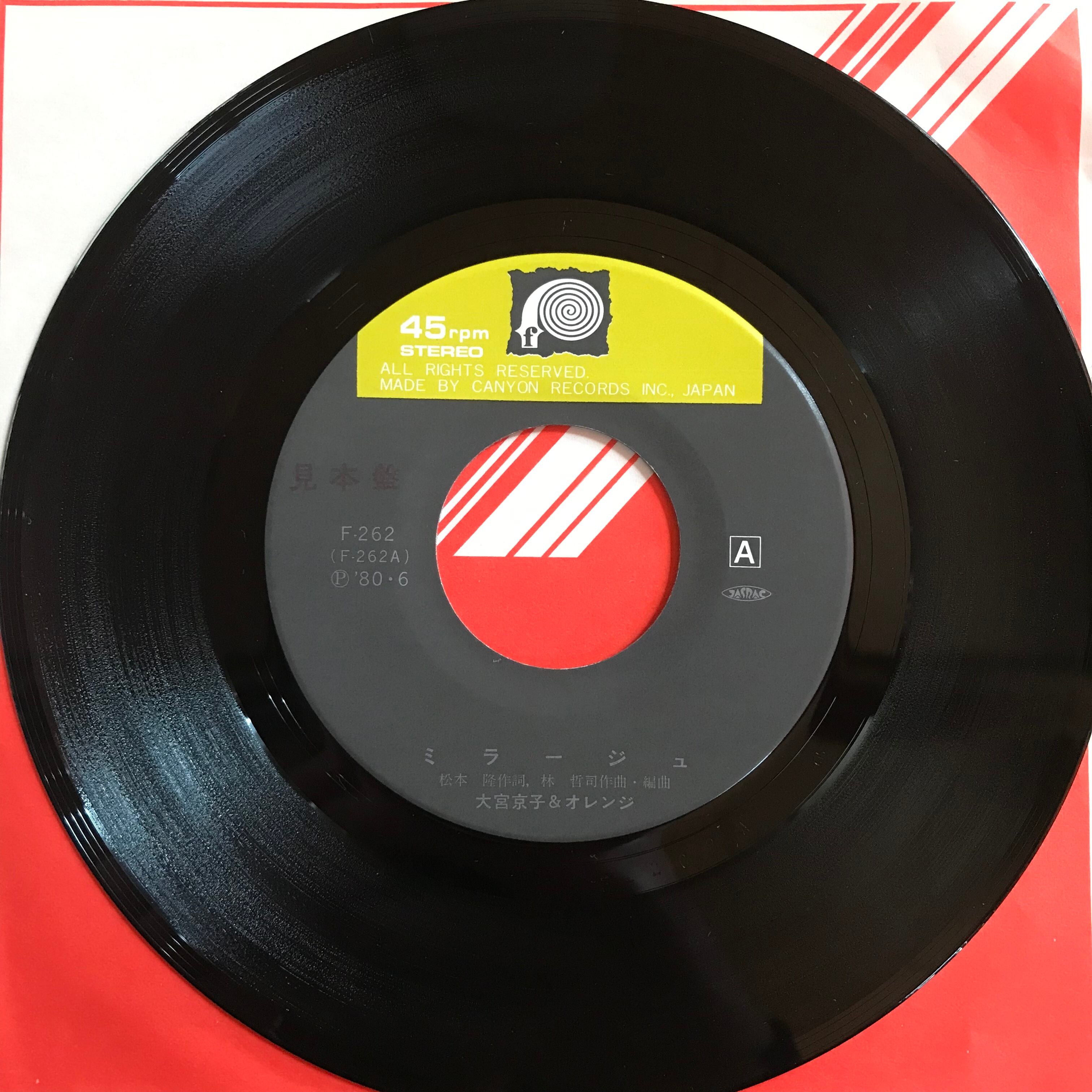 大宮京子 & オレンジ / ミラージュ / Miss Rock'n Roll | PASSTIME RECORDS / パスタイム レコード