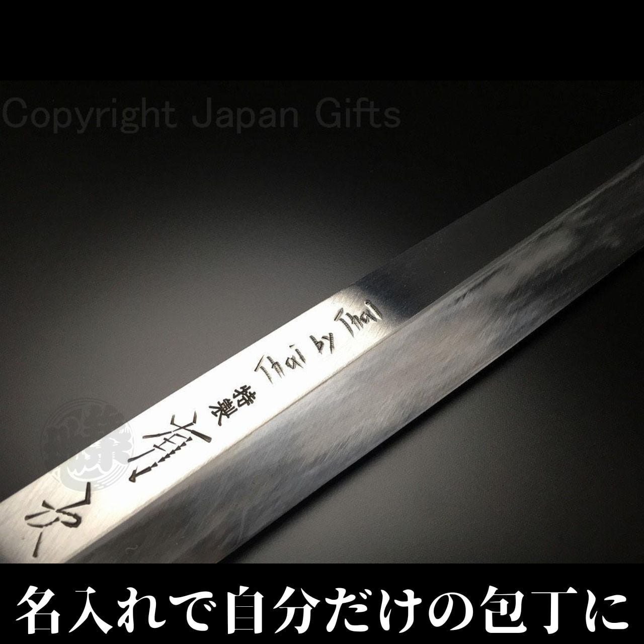 有次 包丁 柳刃 鎌薄刃 特製 210mm 日本製 白鋼2 Aritsugu 朴の木柄 名