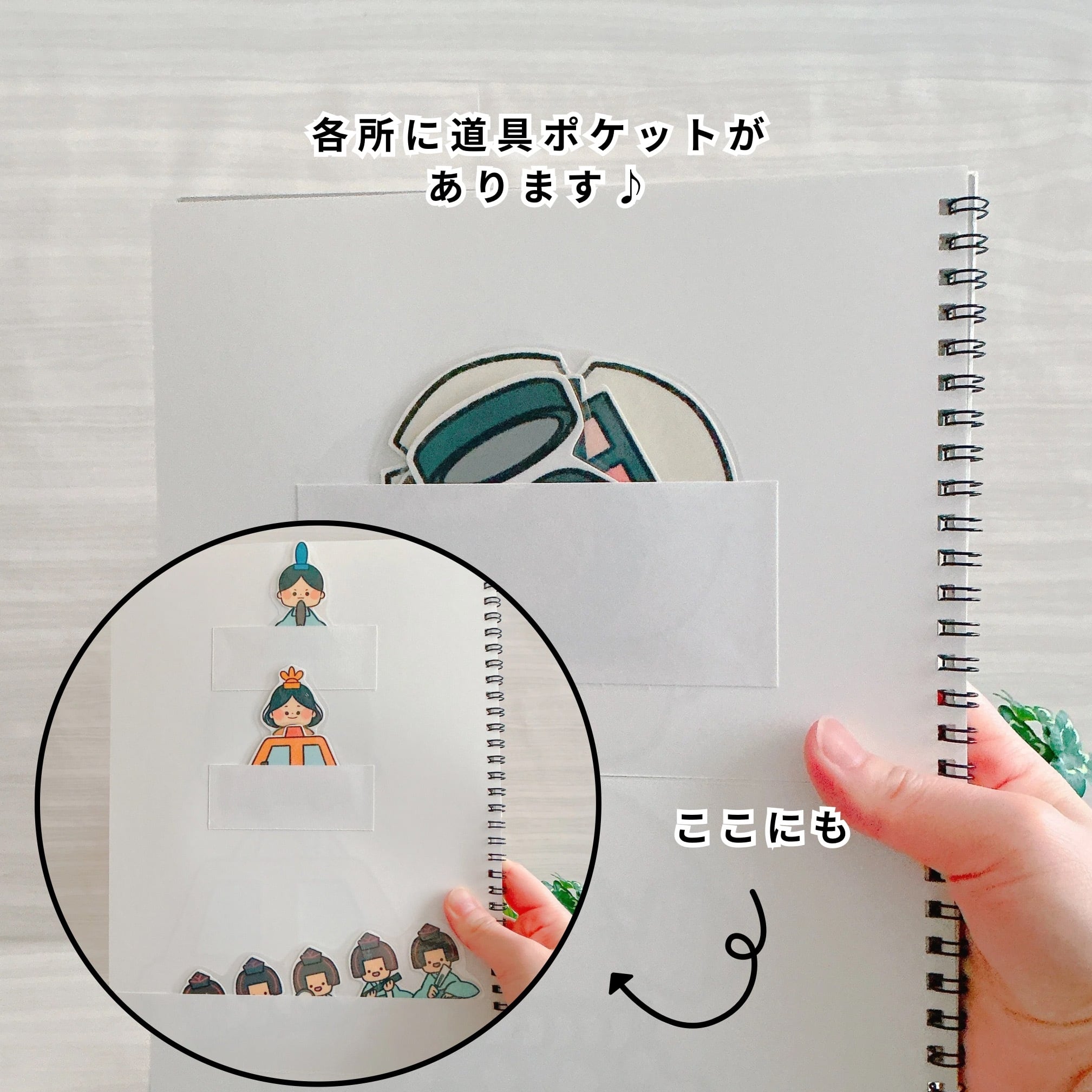 ひなまつり｜スケッチブックシアター | わくわくシアターショップ