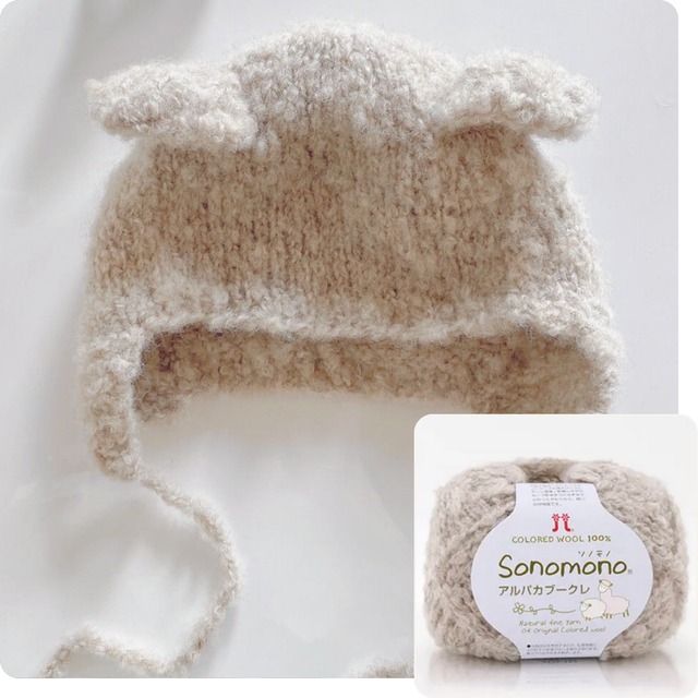 棒針で編むくま耳帽子（3～6ヶ月・１～４歳）｜編み物中毒 Knitting Highさんコラボキット