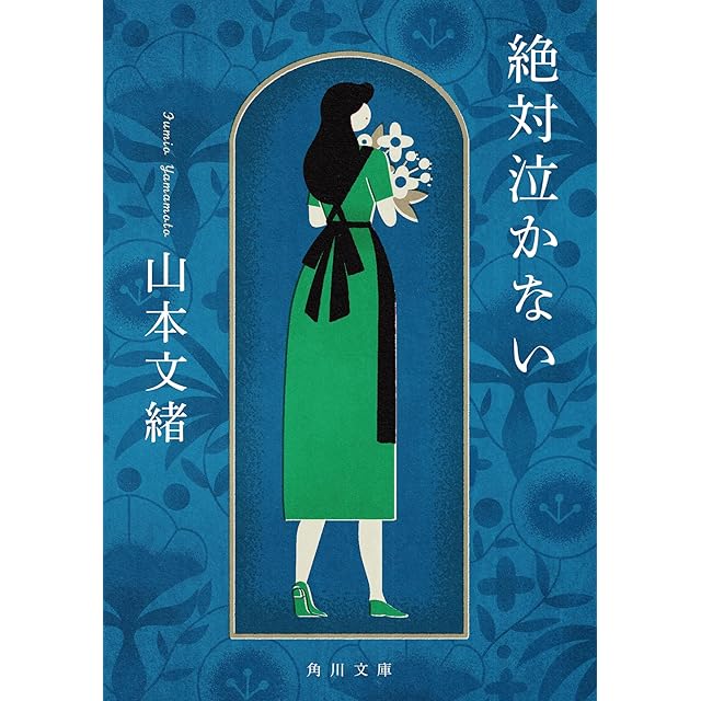 長岡輝子、宮沢賢治を読む 全8巻揃 草思社CDブック / 宮沢賢治 長岡