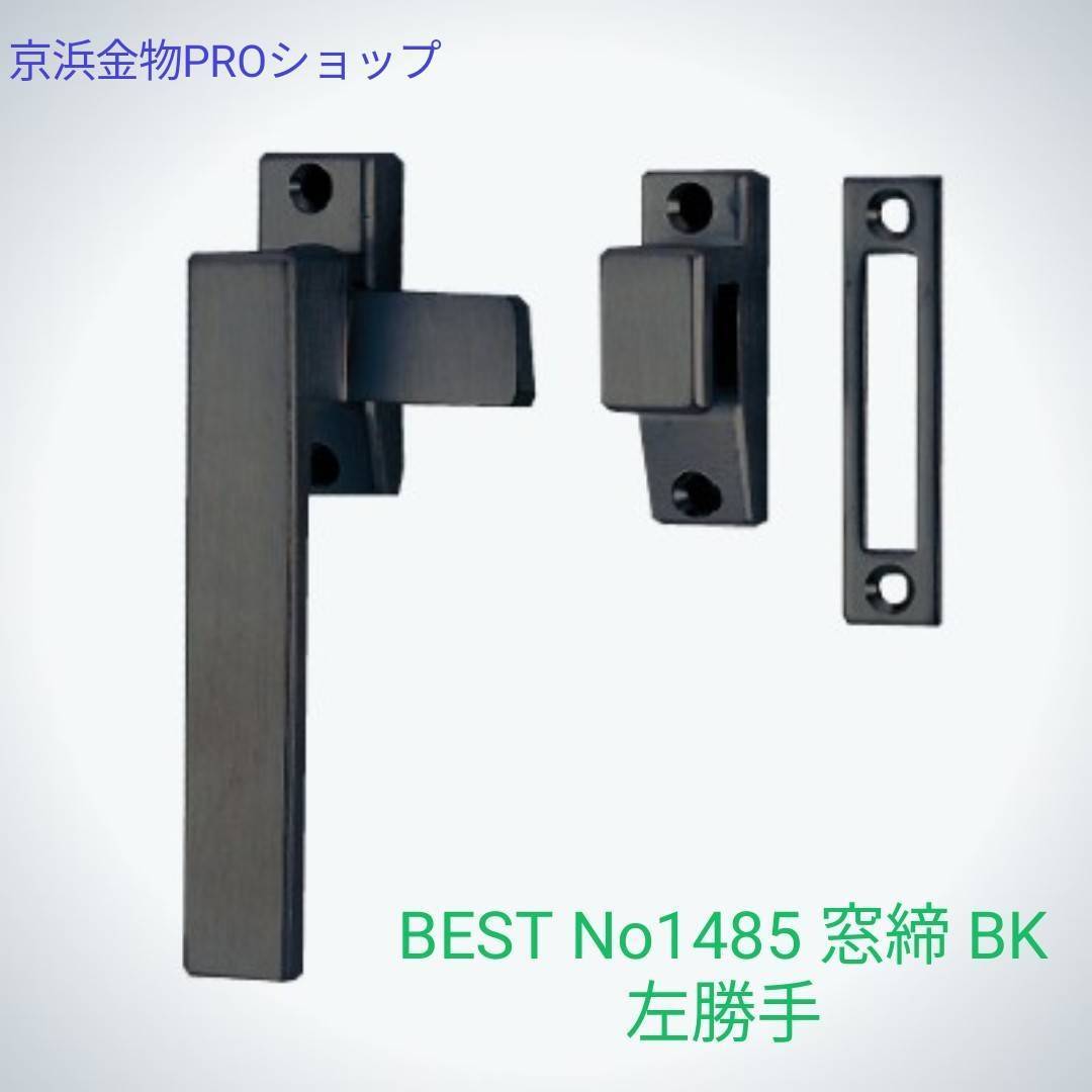 MIWA U9 LA.CY BK DT42-49 同一キータイプ2個セット | 京浜金物Proショップ