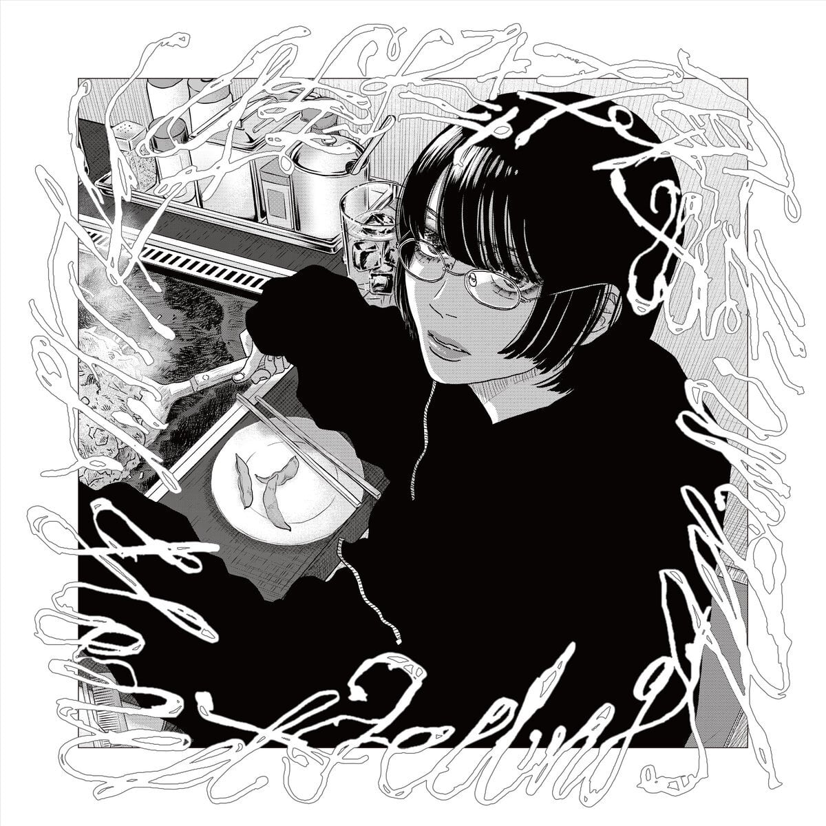 長谷川白紙 / 素直な気持ちアルバム（Ltd Clear White Smoke Marble LP w Japanese Obi）