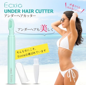 アンダーヘア【Ecxia】ヒートカッター　Vライン/アンダーヘアー/お手入れ/処理/アンダーヘアー/美容機器