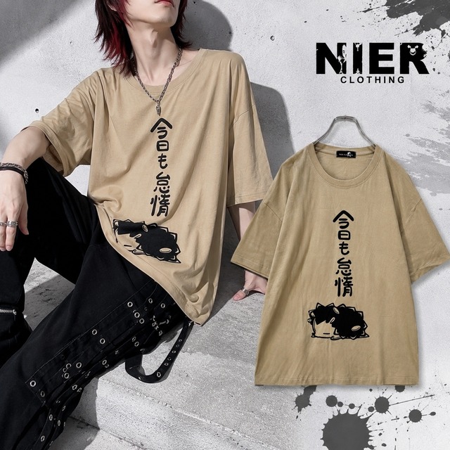 COTTON 100% BEIGE CUTSEW【今日も怠惰】