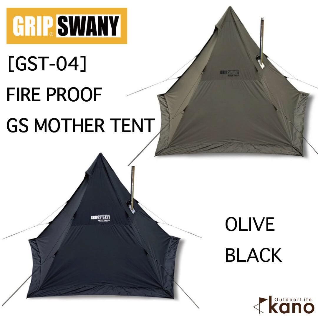 Grip Swany FIRE PROOF GS MOTHER TENT