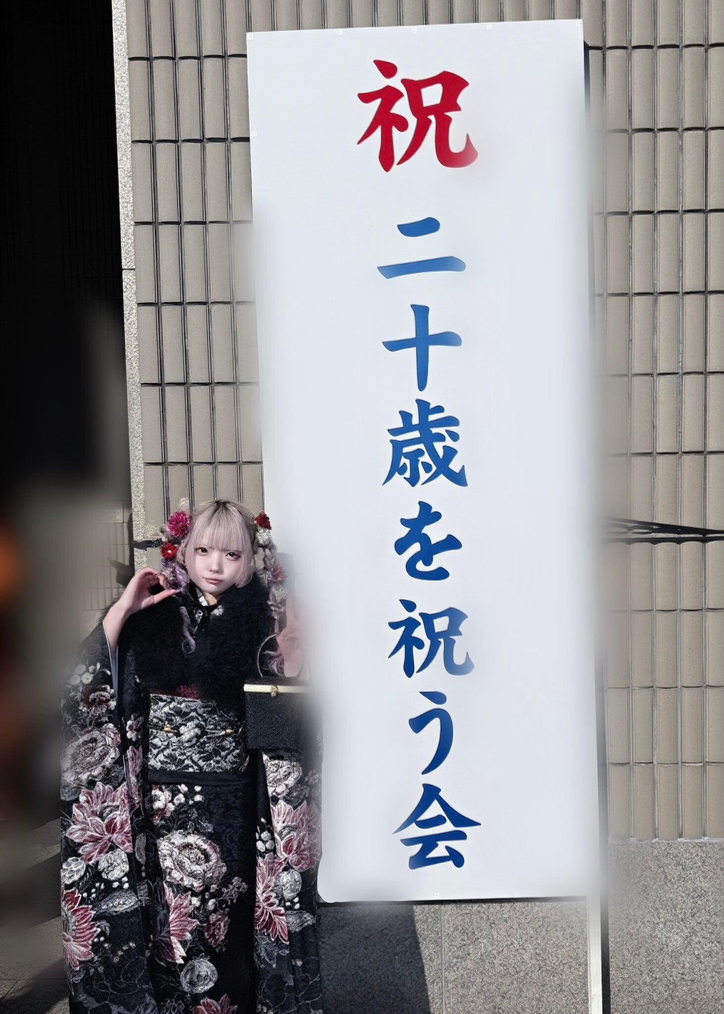 なむ成人式記念振袖チェキ | NEOTOKYO-SHOP