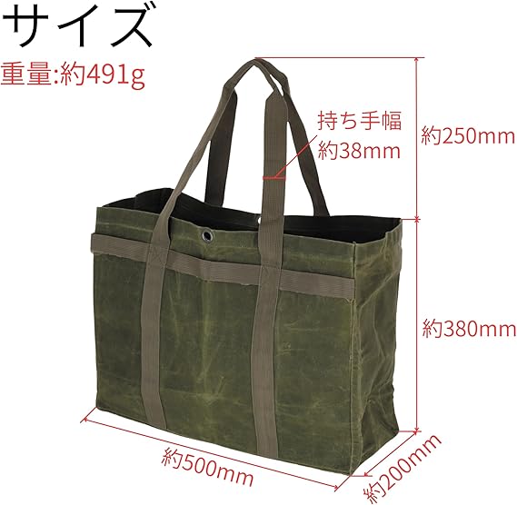 高儀(Takagi) KANUCHI OUTDOOR パラフィン帆布 ラージ トートバッグ