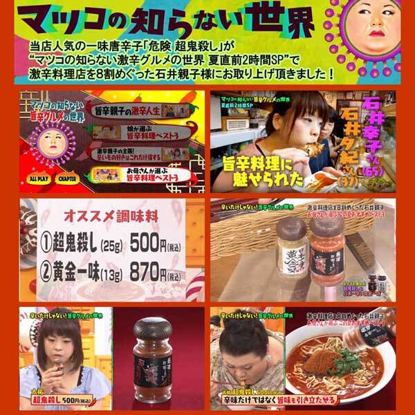 yori様専用 福岡県産 黄金唐辛子 超激辛 yori様専用 福岡県産