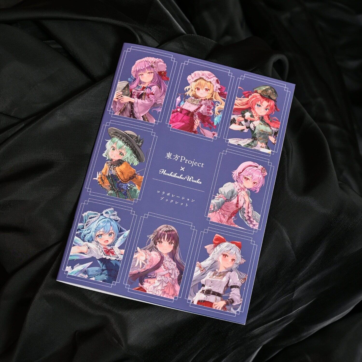 東方Project × HoshibakoWorksコラボレーショングッズ 通販サイトのご