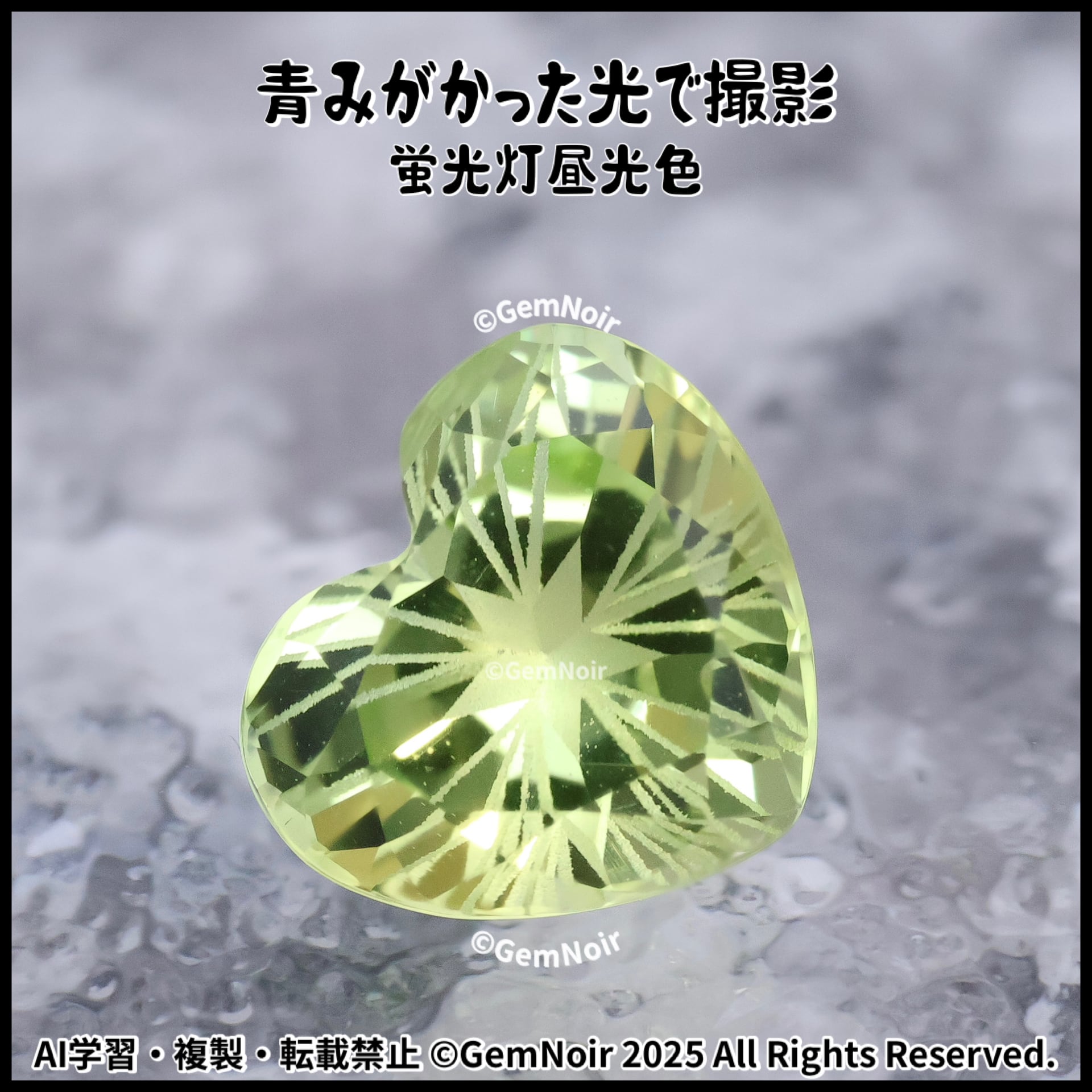 星が潜むドリアードの心・黄昏の章】 ほんのりバイカラーの合成