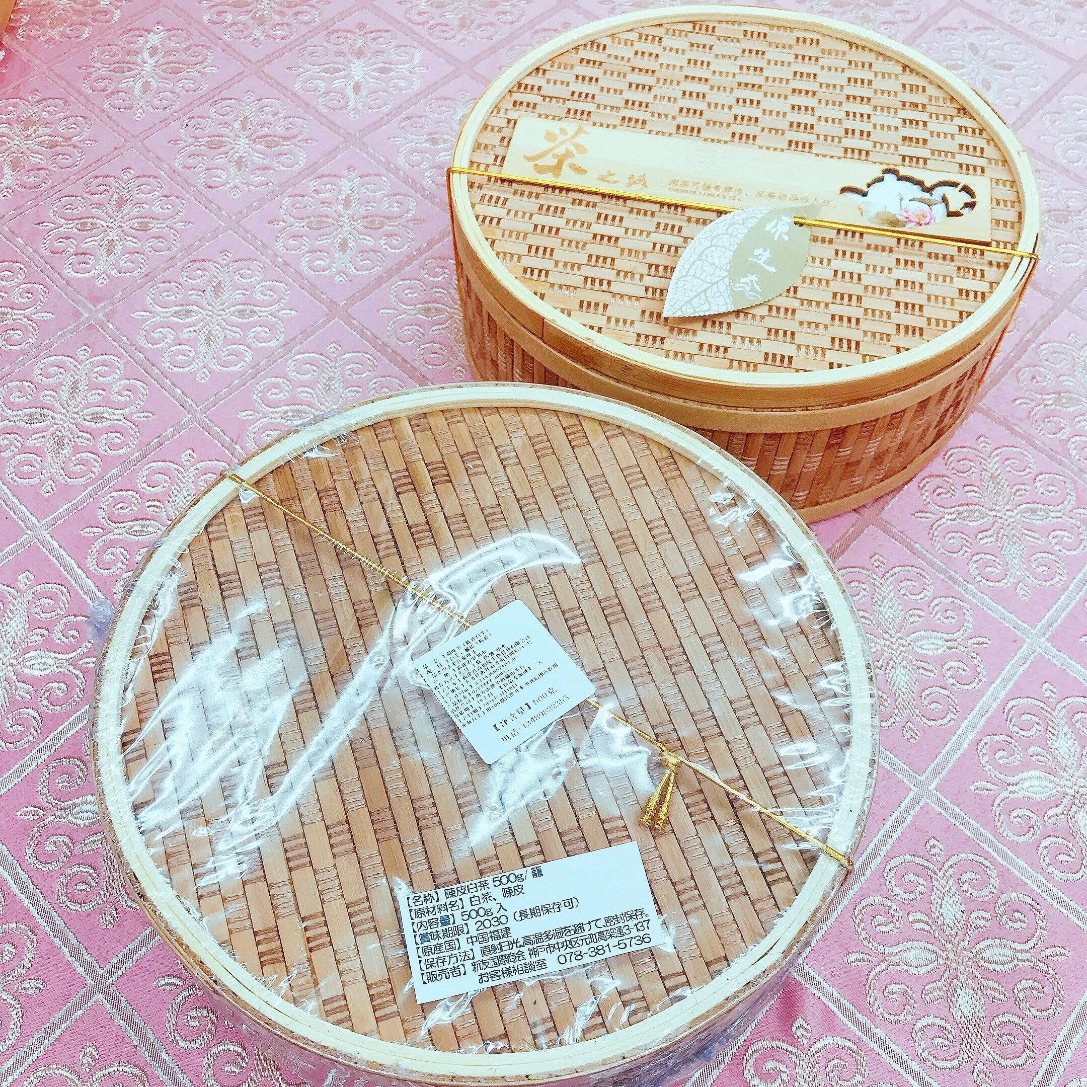 白茶】陳皮白茶 10枚/袋 | 五福茶荘