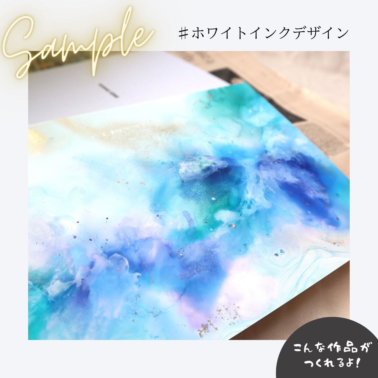 アート紙 | A4やわらかモデル | アート材料 SelectShop | ミル