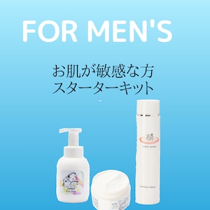 FOR MEN'S 敏感肌用セット