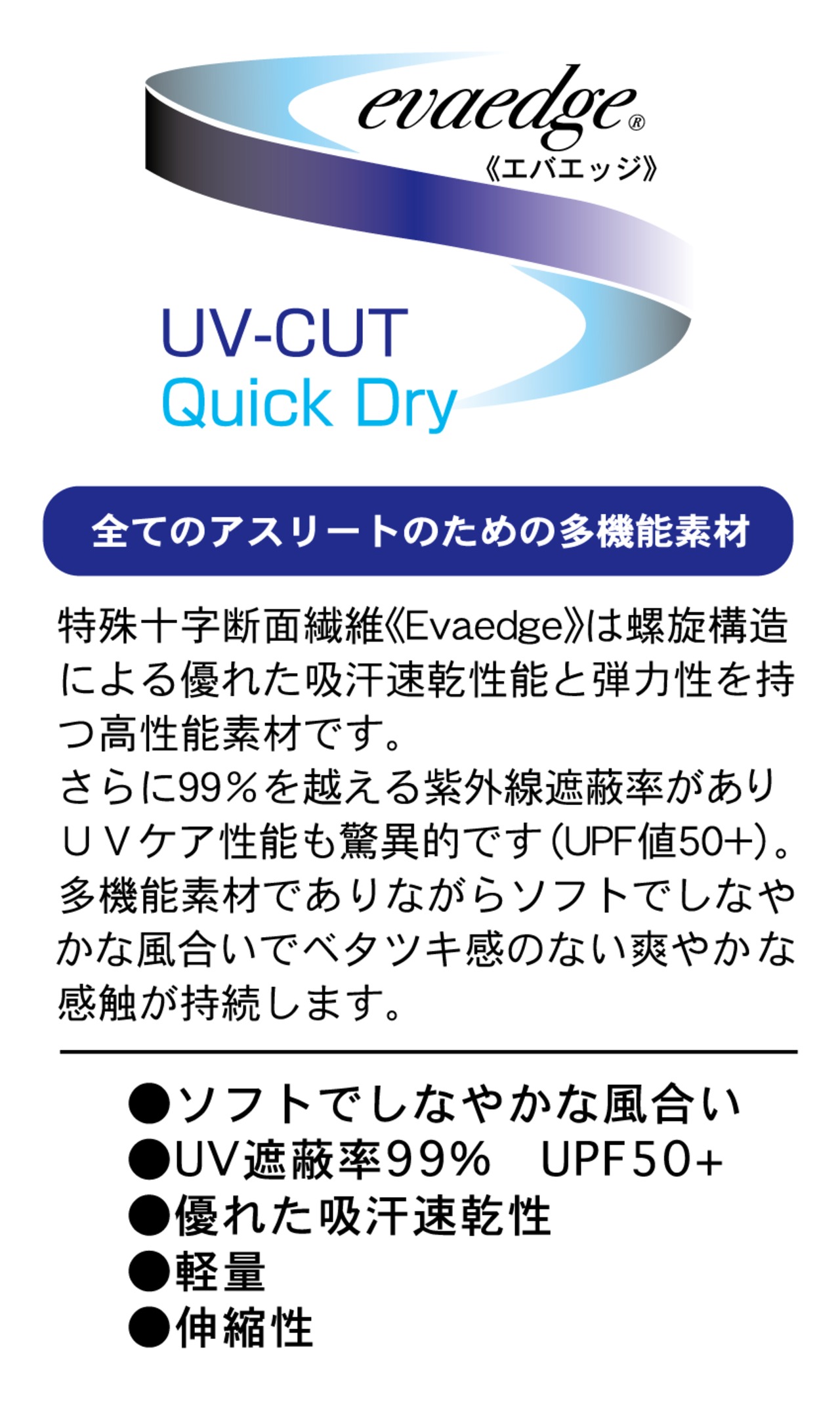 メンズ EVAEDGE ロングスリーブTシャツ（ブラック）P821FLSM03