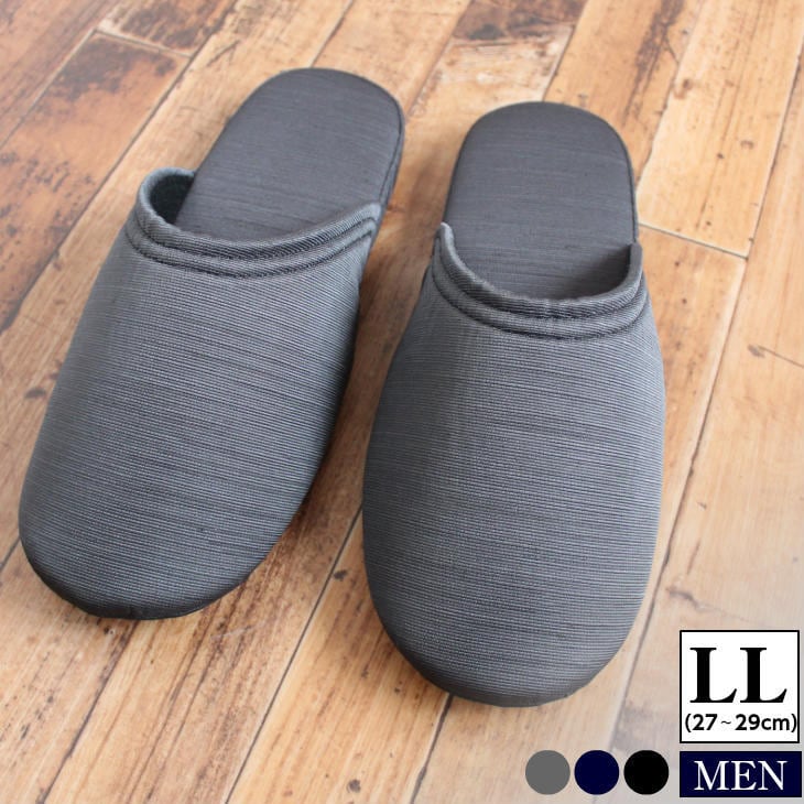 Dolphin 日本国産 グログランSDP スリッパ 【メンズ27〜29】（LLサイズ