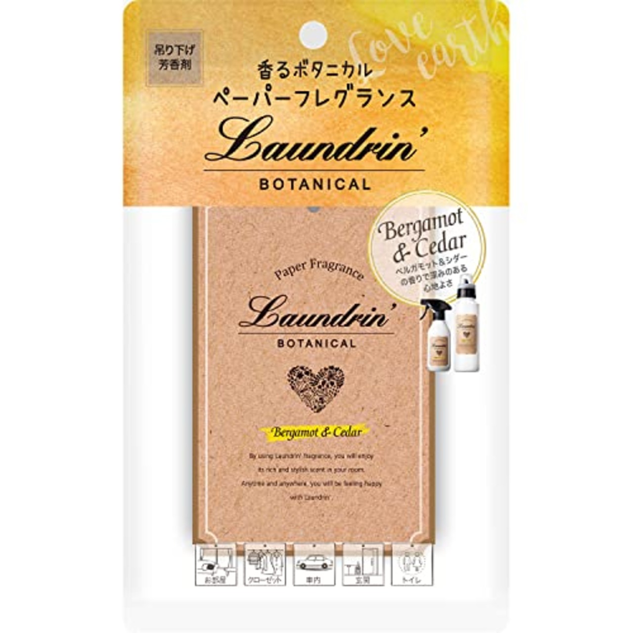 Laundrin'(ランドリン) ボタニカル ペーパーフレグランス ベルガモット&シダー 1枚 芳香剤