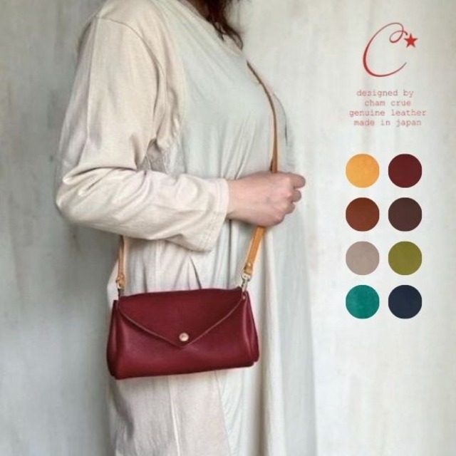 cham チャム 本革 お財布ポシェット  cmhm010
